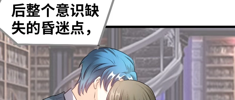 《情深不抵陈年恨》你故意的吧？ 第12页
