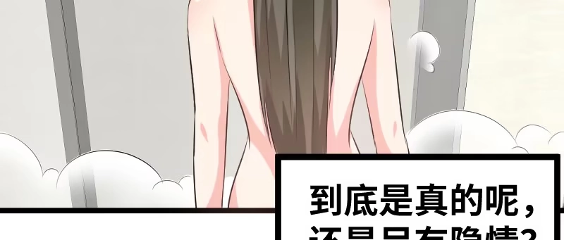 《情深不抵陈年恨》你故意的吧？ 第5页