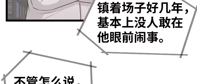 《情深不抵陈年恨》你故意的吧？ 第17页