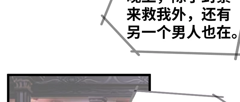 《情深不抵陈年恨》你故意的吧？ 第14页