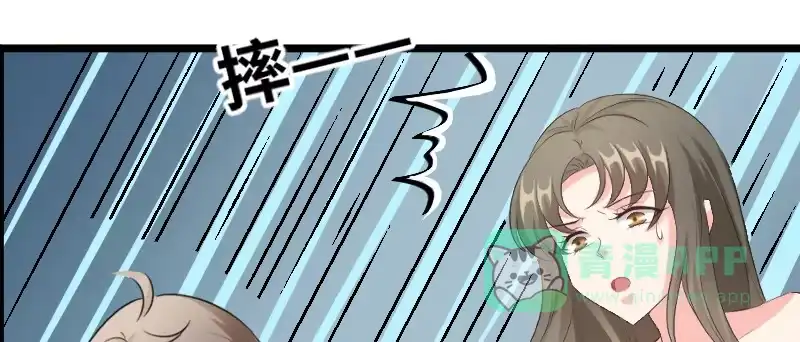 《情深不抵陈年恨》你故意的吧？ 第51页
