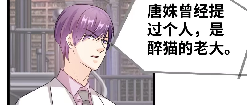 《情深不抵陈年恨》你故意的吧？ 第15页