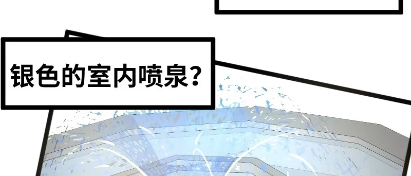《情深不抵陈年恨》你故意的吧？ 第9页
