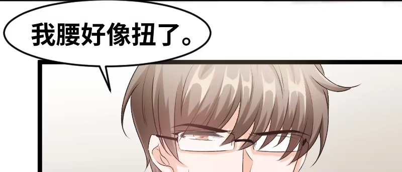 《情深不抵陈年恨》你故意的吧？ 第30页