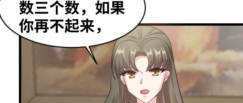 《情深不抵陈年恨》你故意的吧？ 第37页