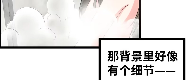《情深不抵陈年恨》你故意的吧？ 第8页