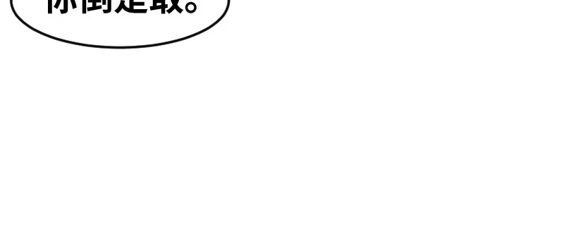 《情深不抵陈年恨》你故意的吧？ 第60页