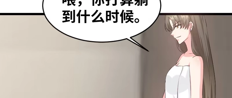 《情深不抵陈年恨》你故意的吧？ 第27页
