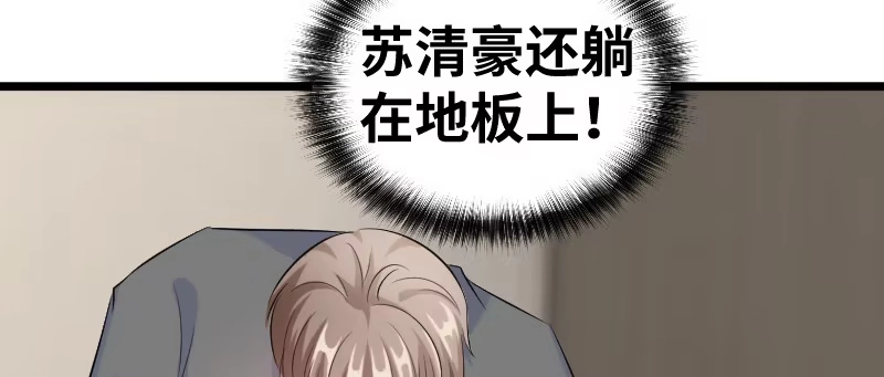 《情深不抵陈年恨》你故意的吧？ 第24页