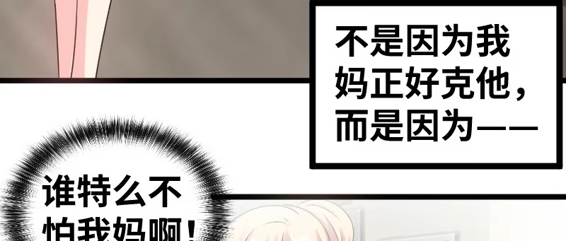 《情深不抵陈年恨》你故意的吧？ 第42页