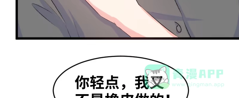 《情深不抵陈年恨》我给你们让位置 第6页