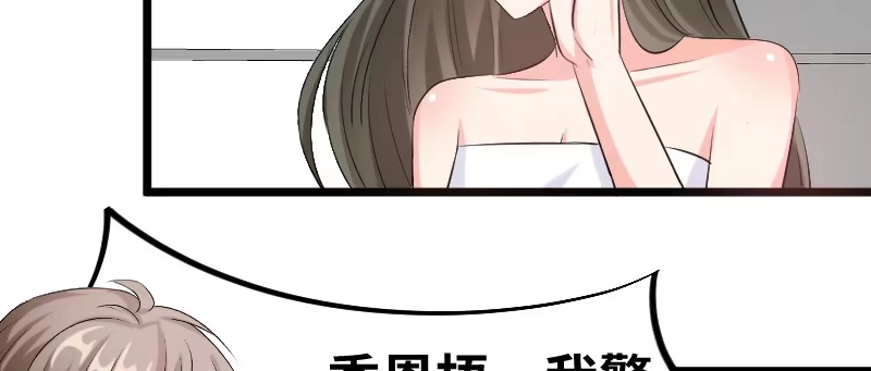 《情深不抵陈年恨》我给你们让位置 第40页