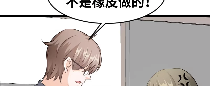 《情深不抵陈年恨》我给你们让位置 第7页