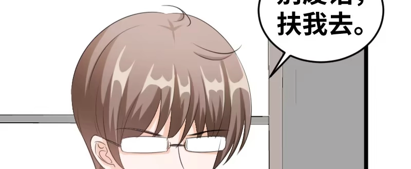 《情深不抵陈年恨》我给你们让位置 第17页
