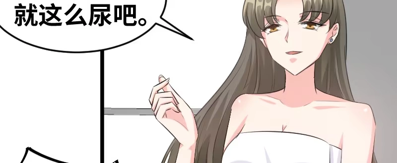 《情深不抵陈年恨》我给你们让位置 第22页