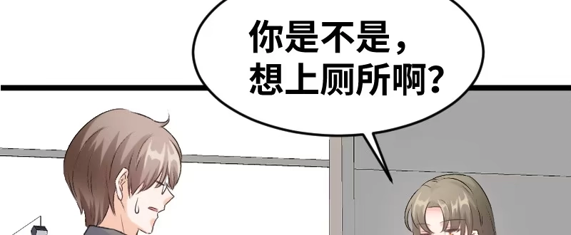 《情深不抵陈年恨》我给你们让位置 第14页