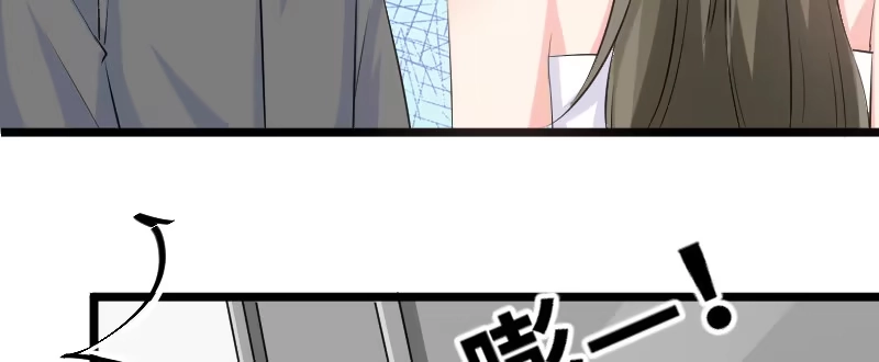 《情深不抵陈年恨》我给你们让位置 第25页