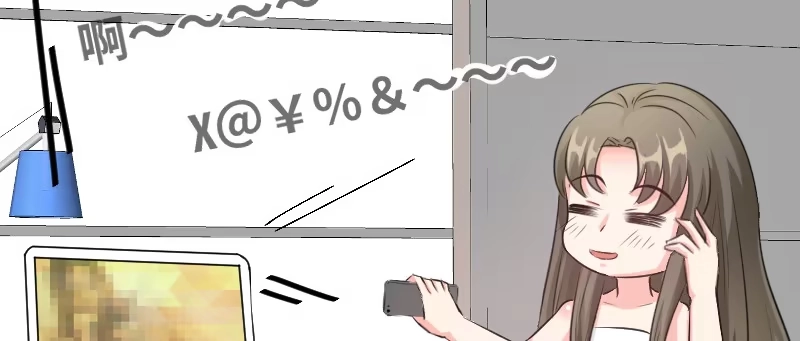 《情深不抵陈年恨》我给你们让位置 第48页