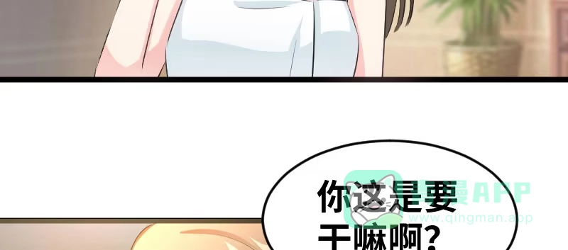《情深不抵陈年恨》背后的大戏 第41页