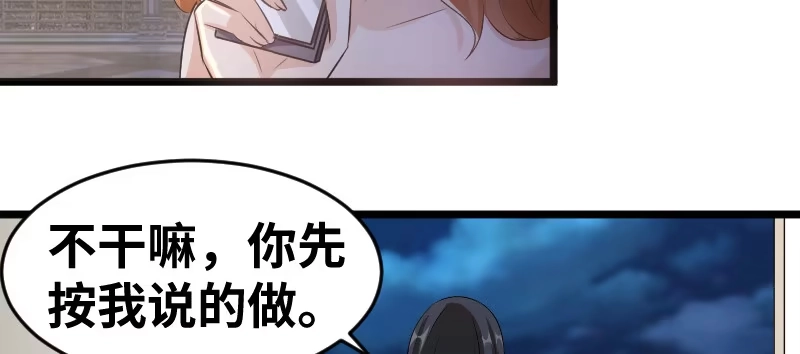 《情深不抵陈年恨》背后的大戏 第43页