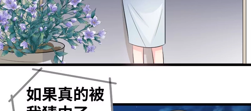 《情深不抵陈年恨》背后的大戏 第45页