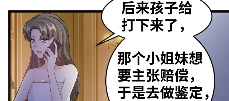 《情深不抵陈年恨》背后的大戏 第27页