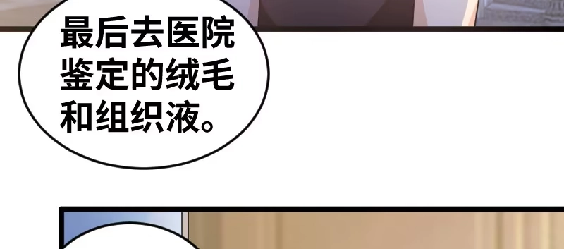 《情深不抵陈年恨》背后的大戏 第34页