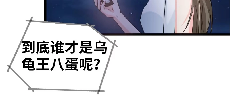 《情深不抵陈年恨》背后的大戏 第47页