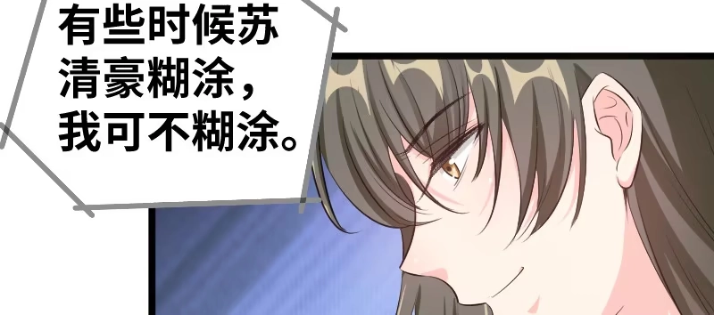 《情深不抵陈年恨》背后的大戏 第12页