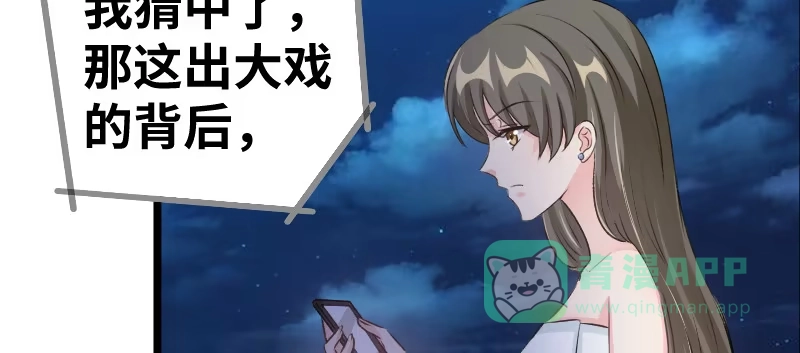 《情深不抵陈年恨》背后的大戏 第46页