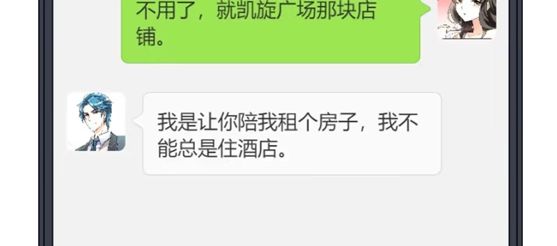 《情深不抵陈年恨》背后的大戏 第4页