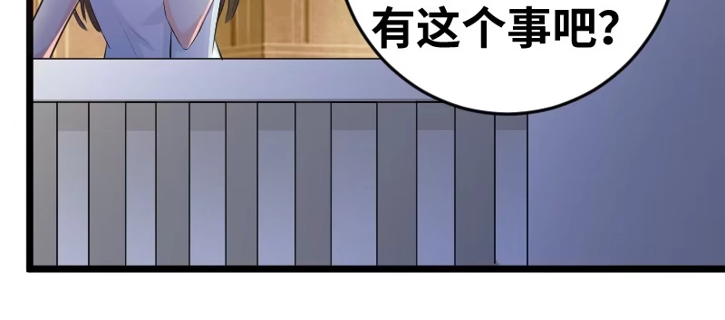 《情深不抵陈年恨》背后的大戏 第28页