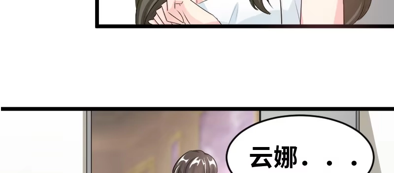 《情深不抵陈年恨》背后的大戏 第9页