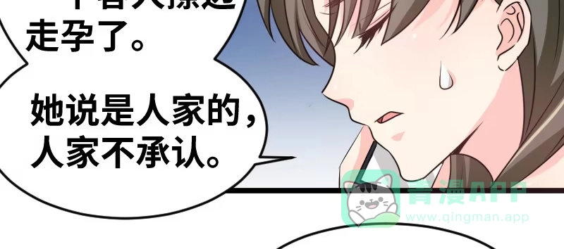 《情深不抵陈年恨》背后的大戏 第26页