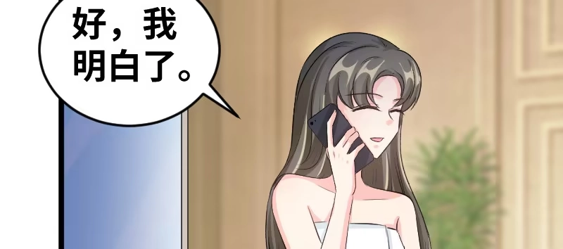 《情深不抵陈年恨》背后的大戏 第35页