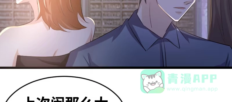 《情深不抵陈年恨》背后的大戏 第31页
