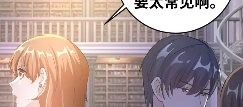 《情深不抵陈年恨》背后的大戏 第30页