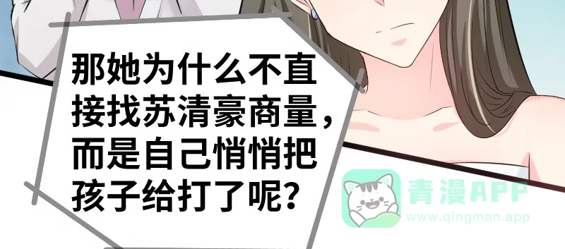 《情深不抵陈年恨》背后的大戏 第16页