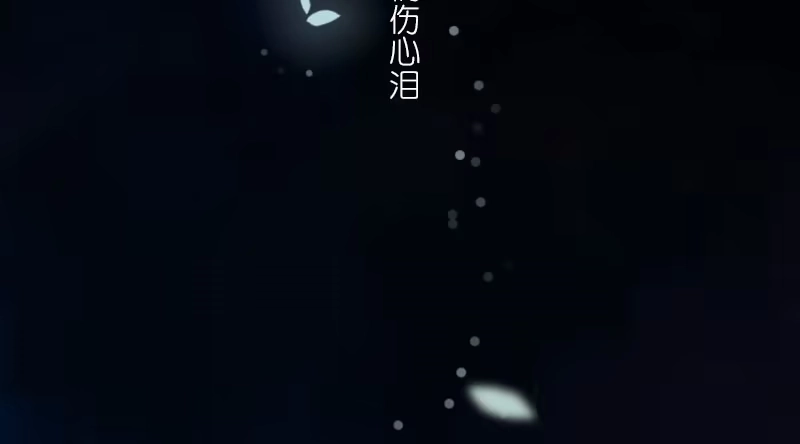 《情深不抵陈年恨》番外童话 梧桐 第7页