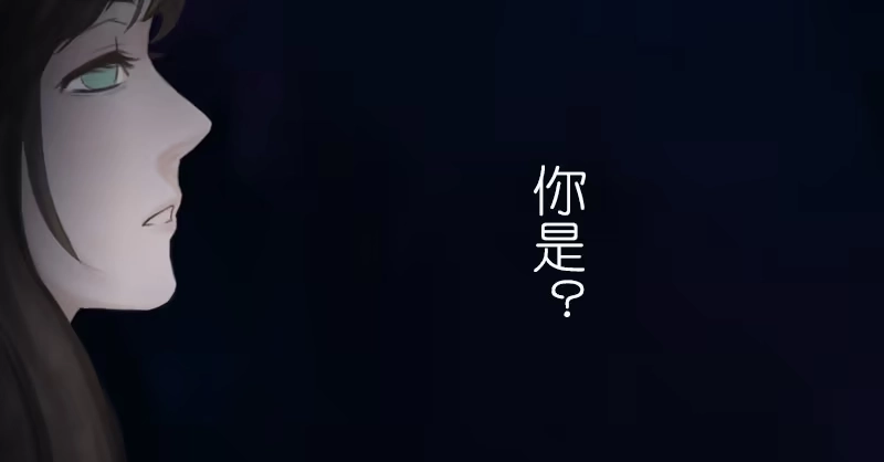 《情深不抵陈年恨》番外童话 梧桐 第10页