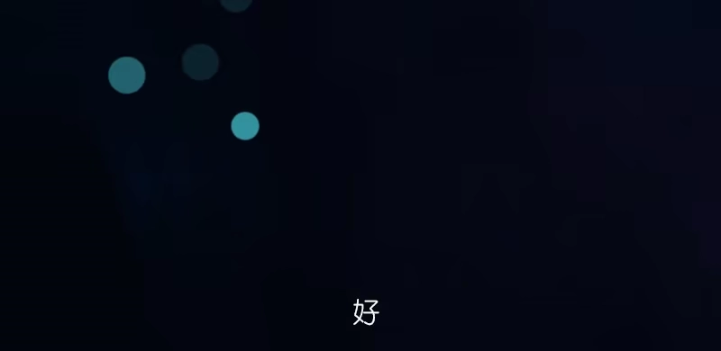 《情深不抵陈年恨》番外童话 梧桐 第24页