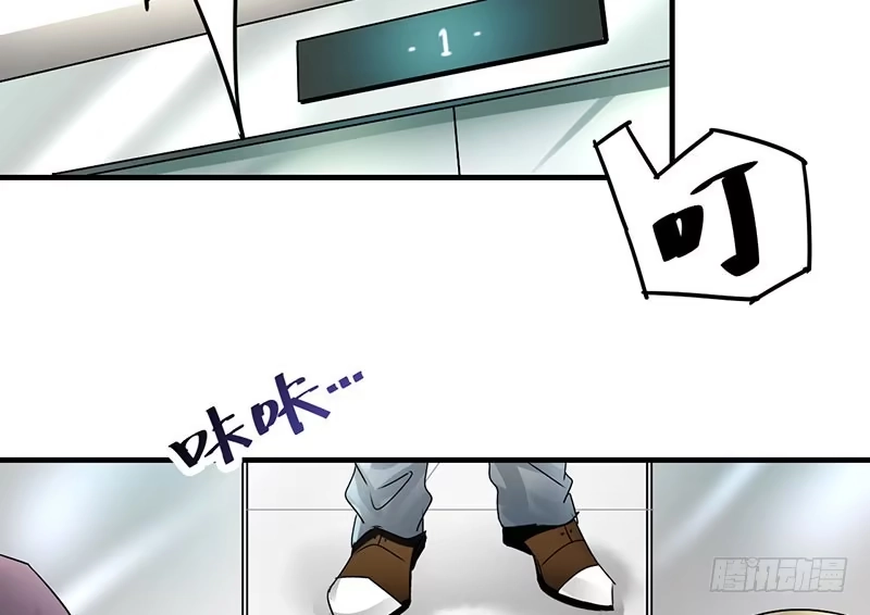 《情深不抵陈年恨》我是来应聘的 第4页