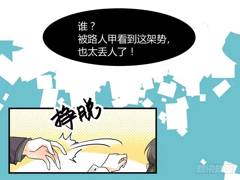 《情深不抵陈年恨》我是来应聘的 第8页