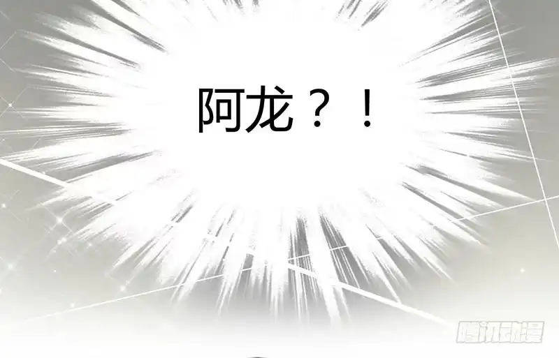 《情深不抵陈年恨》我是来应聘的 第13页