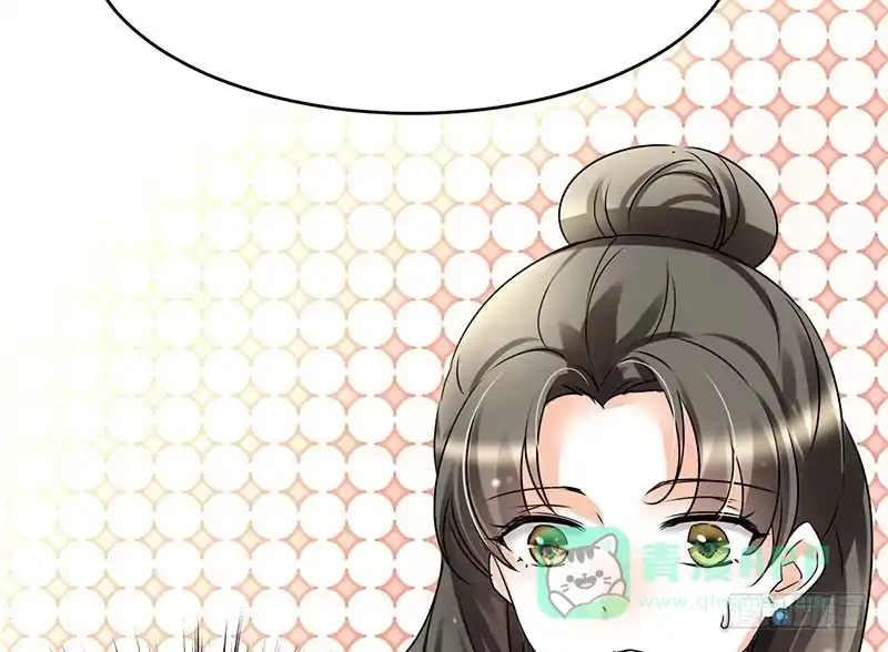《情深不抵陈年恨》我是来应聘的 第11页