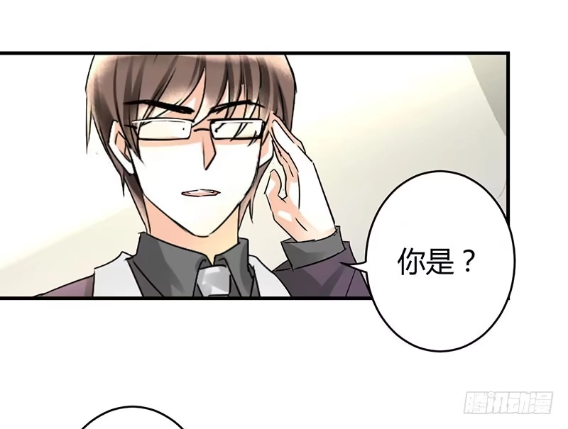 《情深不抵陈年恨》我是来应聘的 第17页