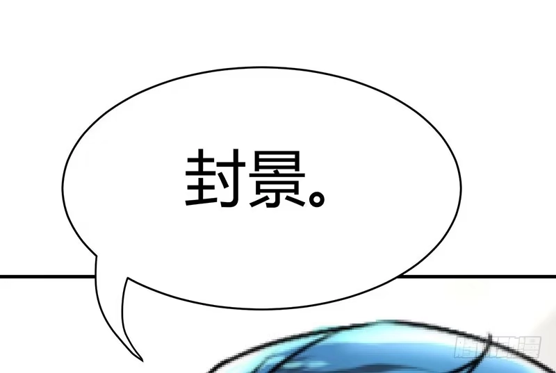 《情深不抵陈年恨》我是来应聘的 第20页