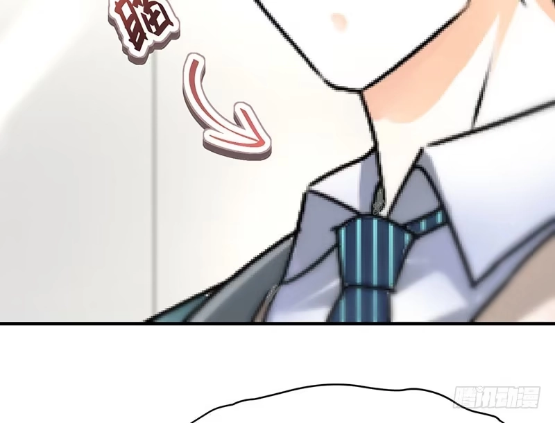 《情深不抵陈年恨》我是来应聘的 第22页