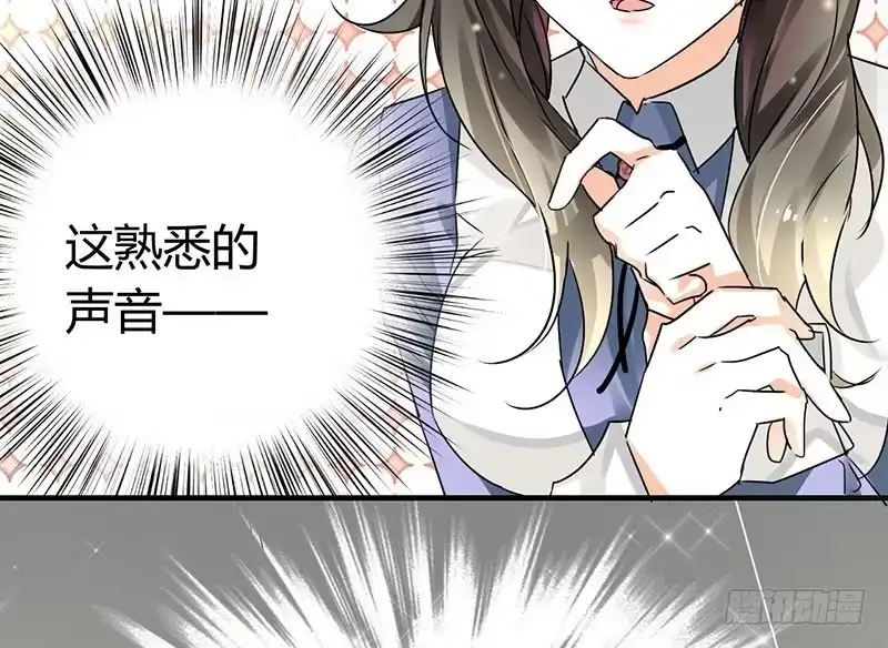 《情深不抵陈年恨》我是来应聘的 第12页