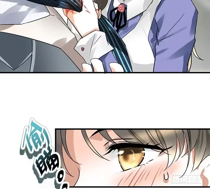 《情深不抵陈年恨》季总你的血！ 第33页